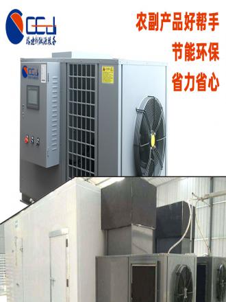 6P冷热双模式整体热泵烘干机