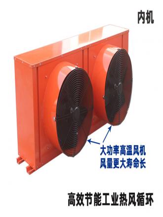 3-6P分体冷热双模式热泵烘干机组