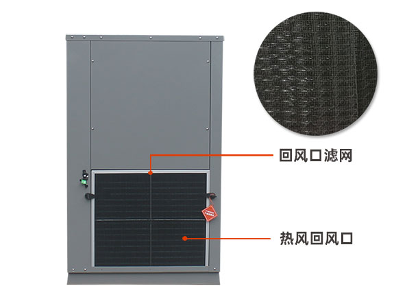 小型整体闭式热泵烘干机-顶出风