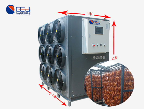 腊鸭烘干机 空气能热泵腊肉烘干除湿一体机